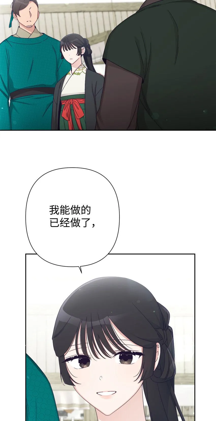 61 陪着73