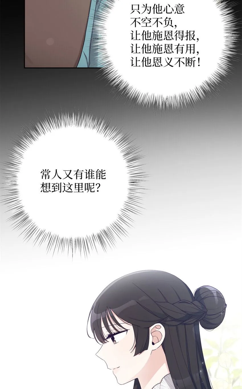 56 借用32