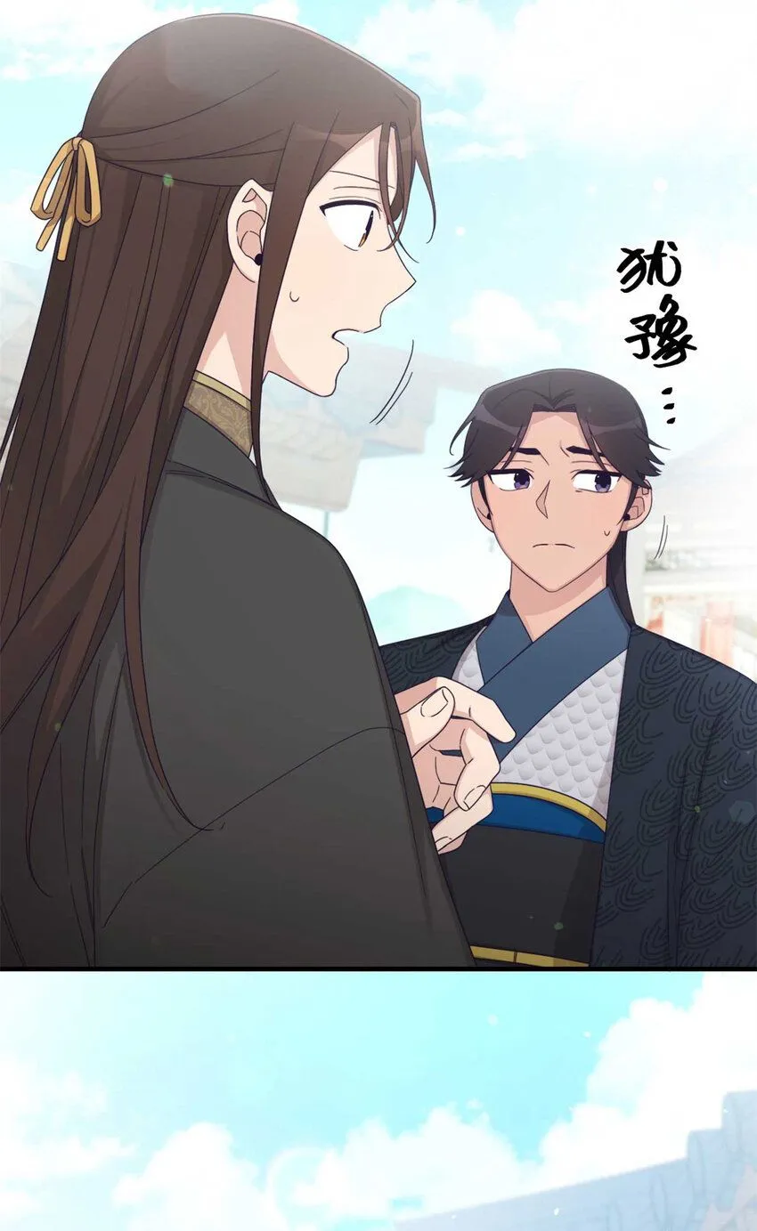 62 名誉48