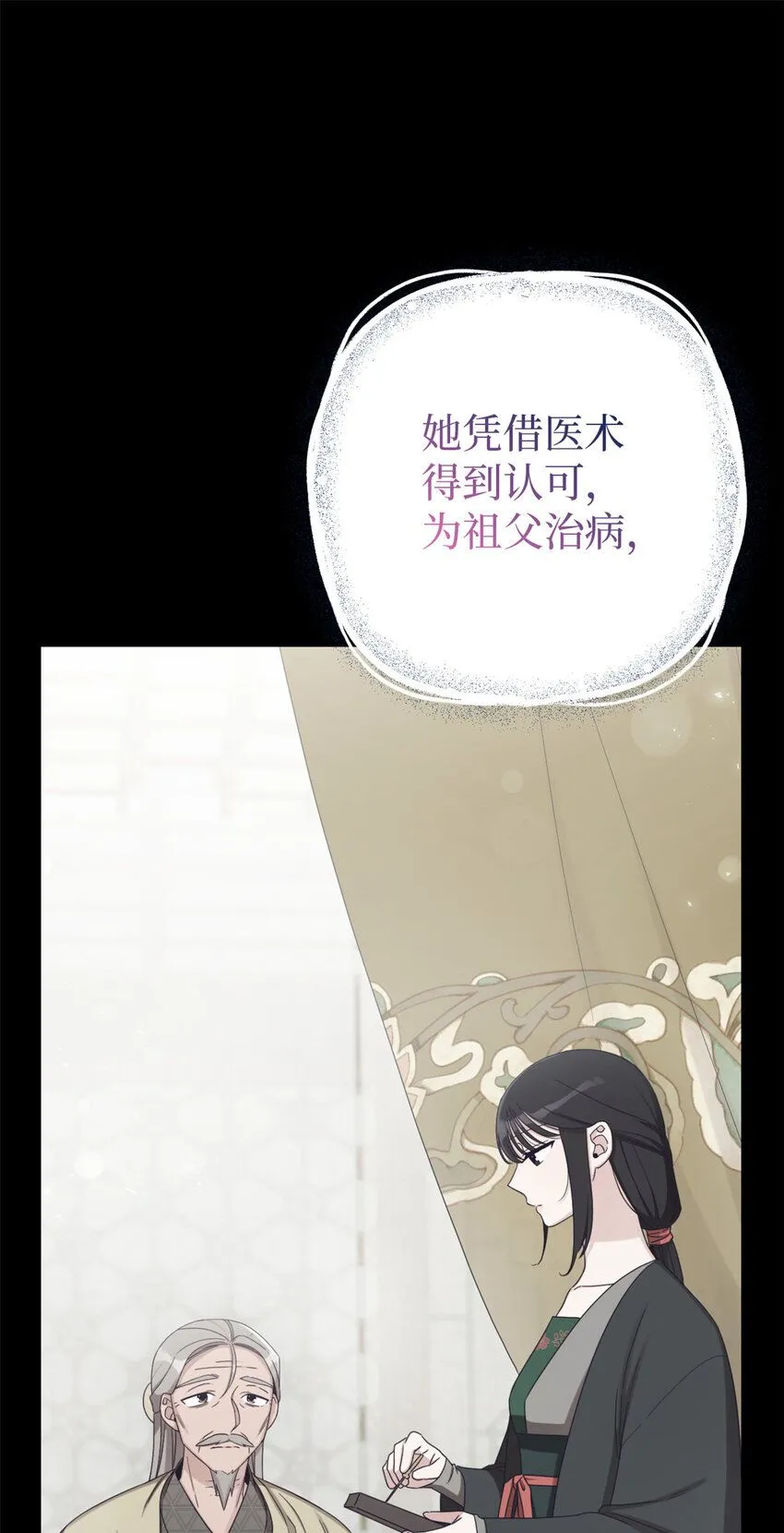 54 取舍76