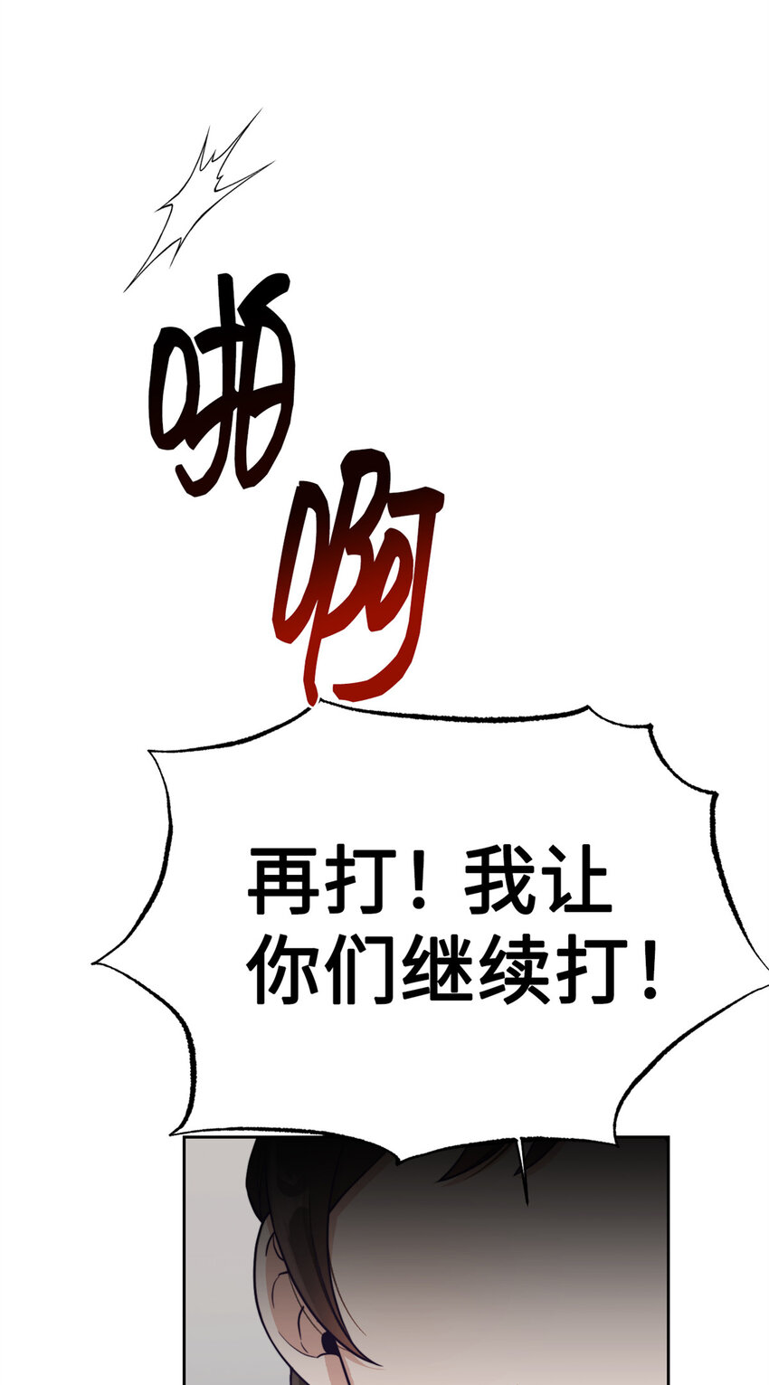 11 做主1