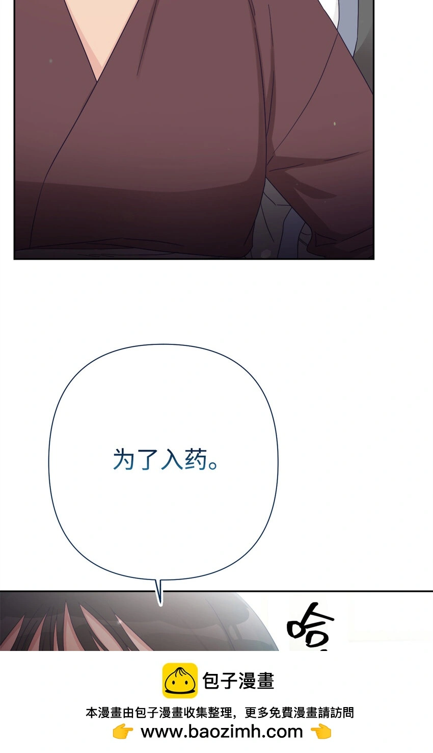 66 卖药49