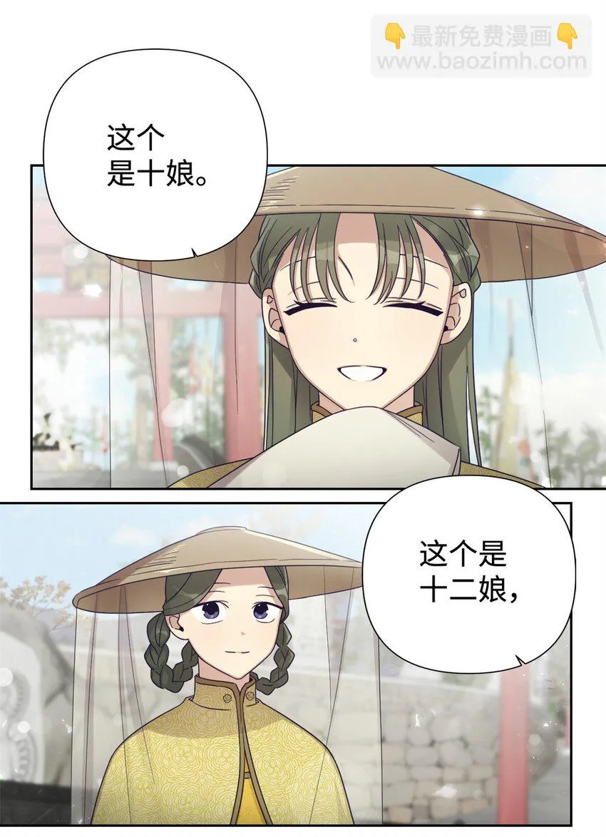 45 容身72
