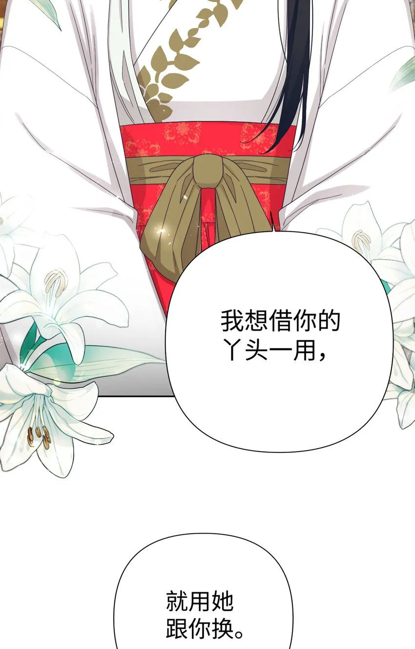 56 借用51