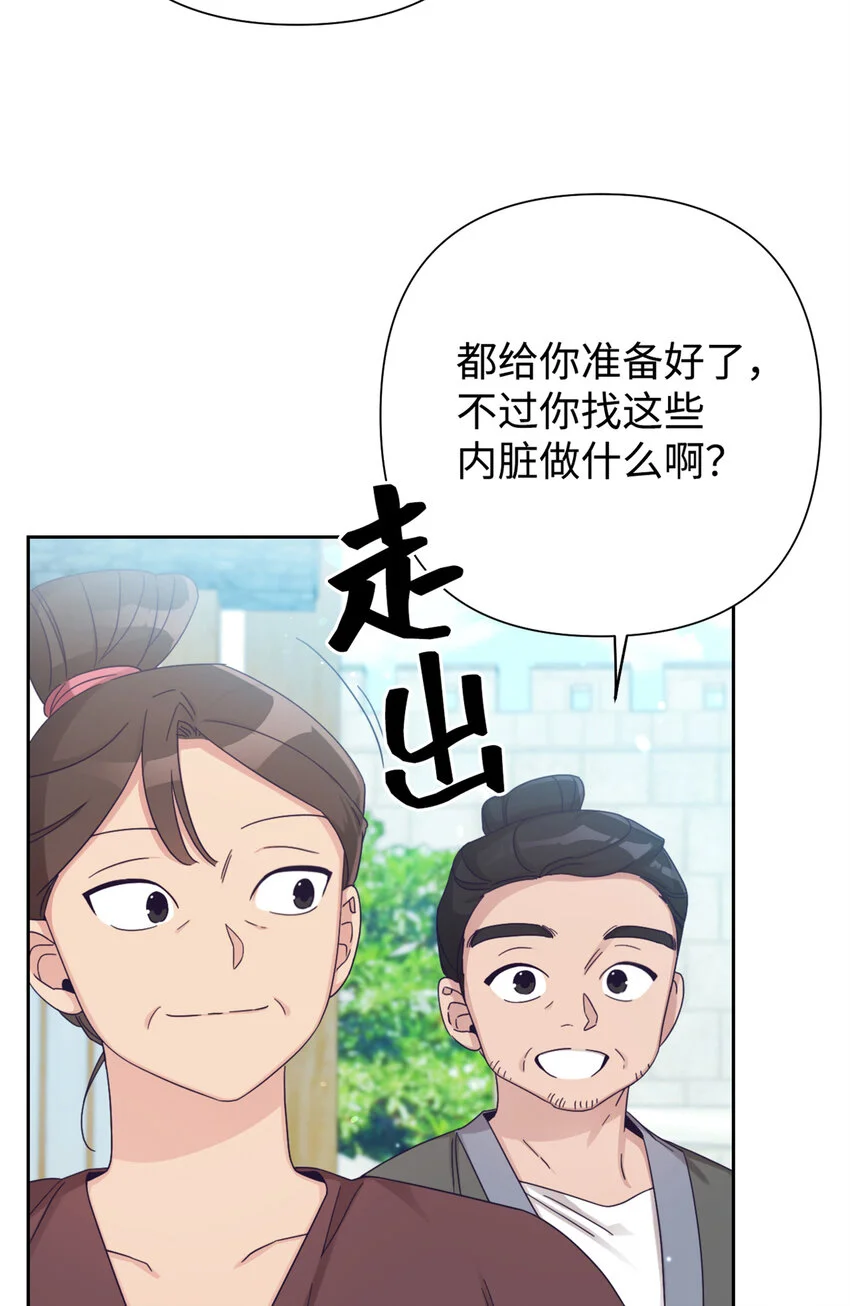 66 卖药48