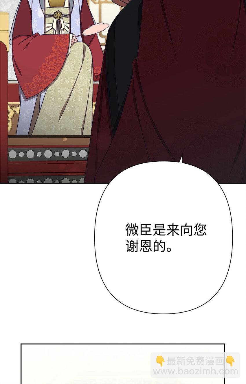 08 郡王18