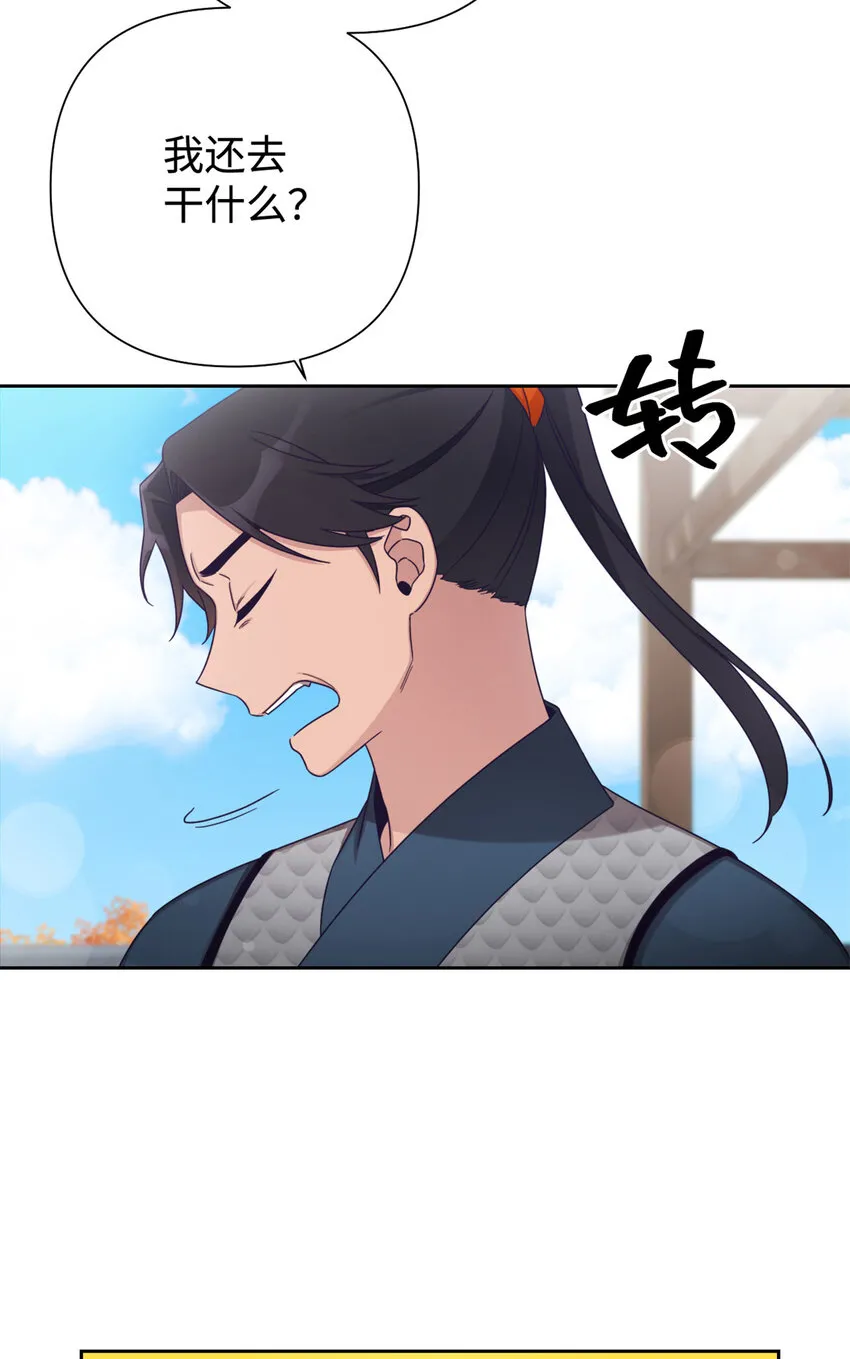 42 人祸39