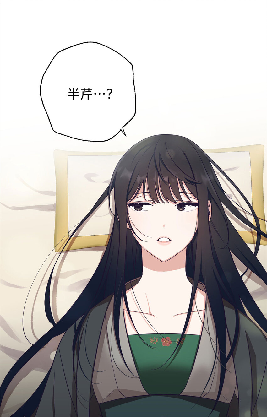 02 痴傻16