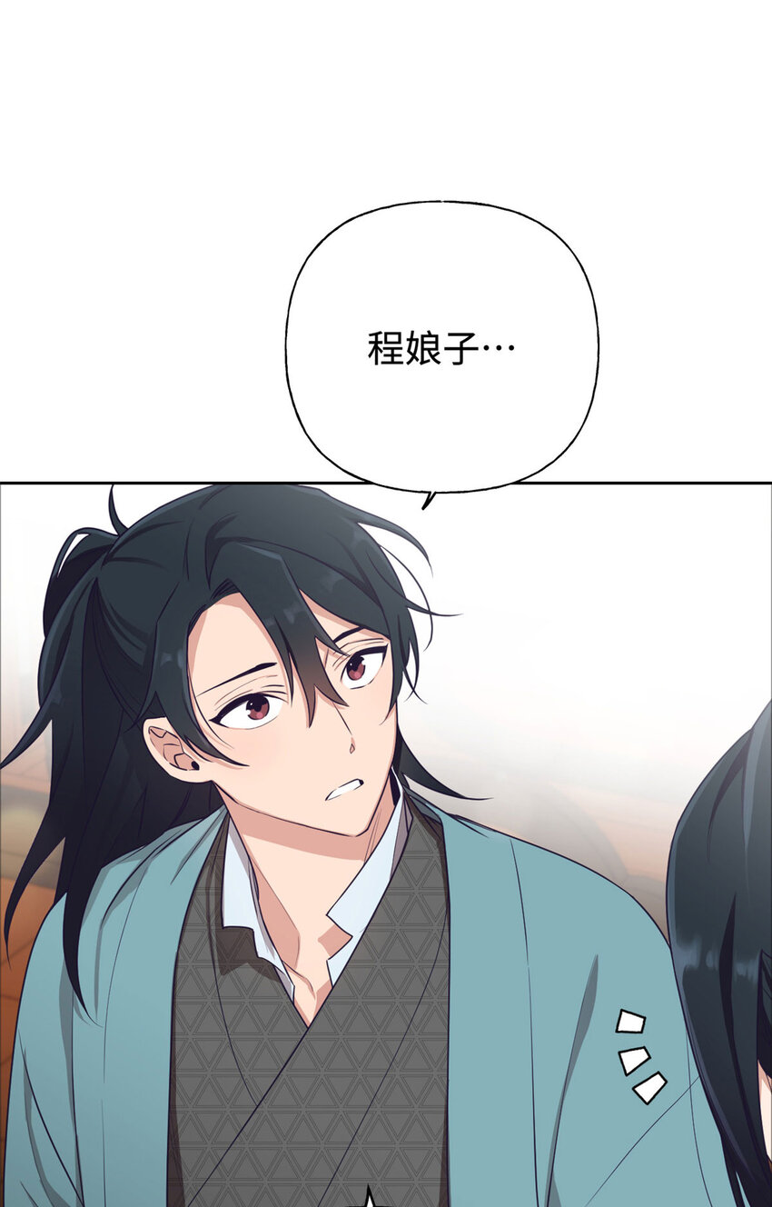 03 愿为34