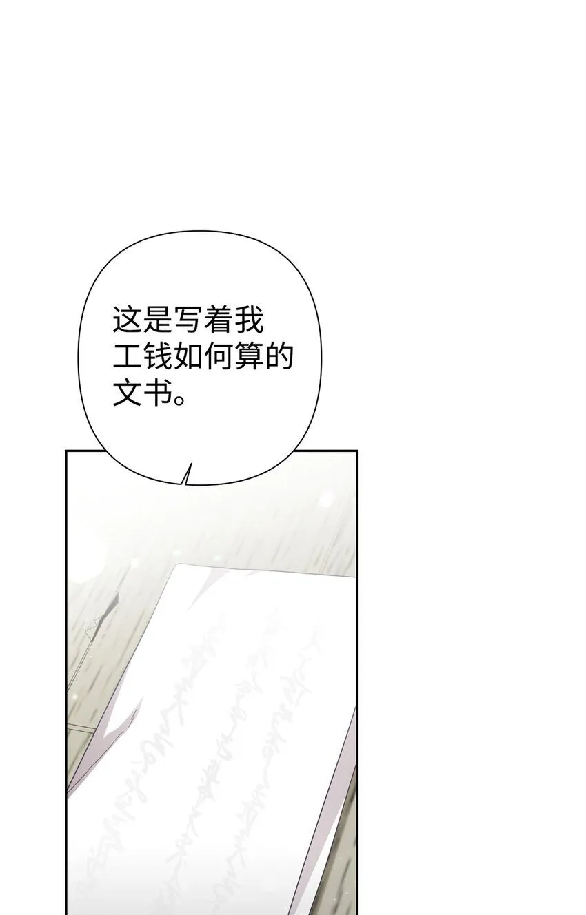 56 借用5