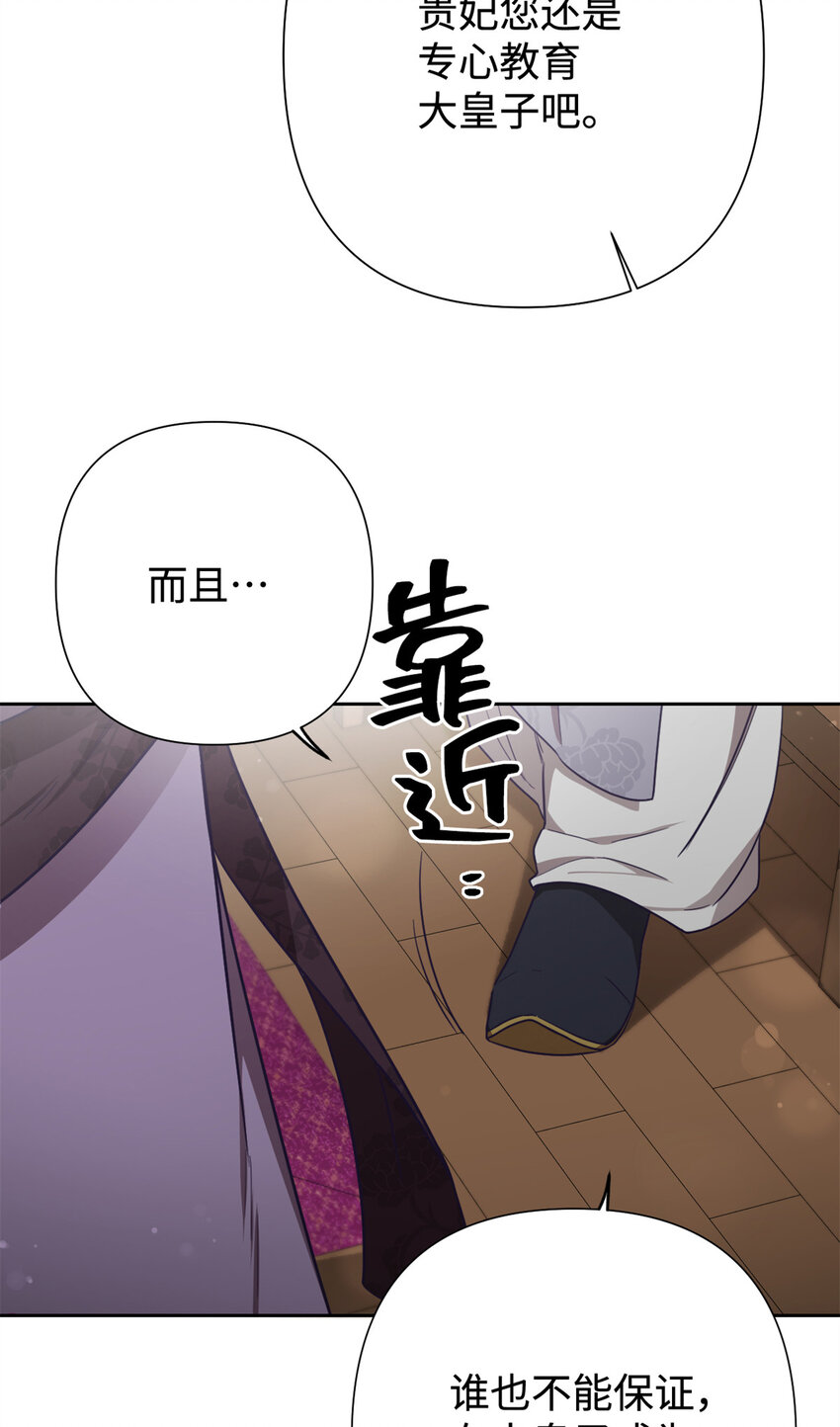 25 离宫20