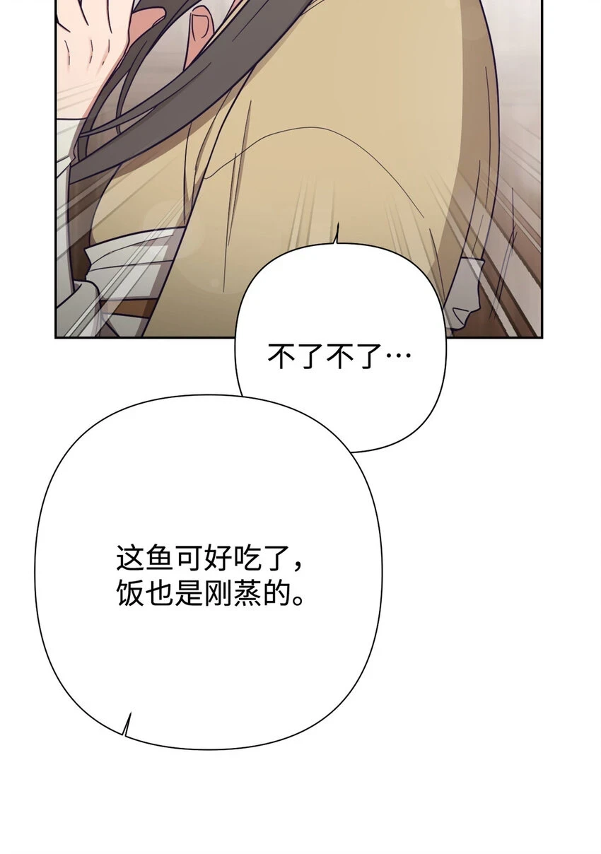 30 可恨41