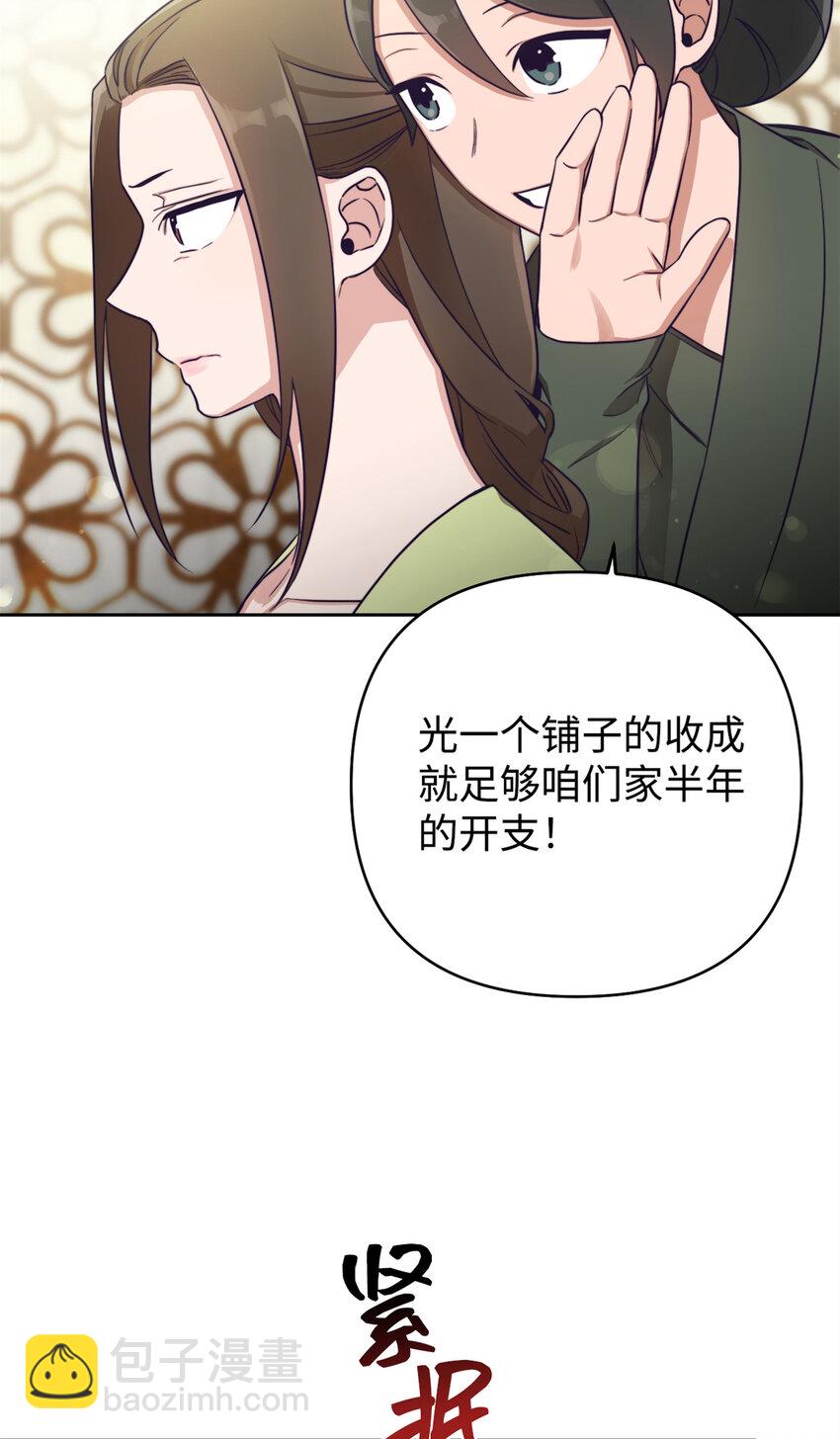 12 嫁妆22