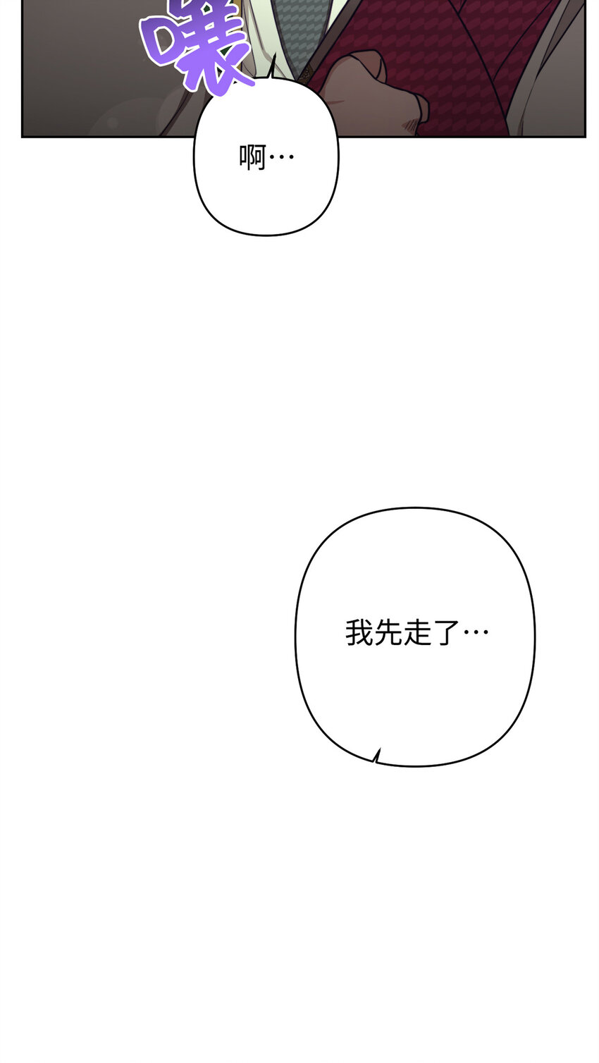 13 一见18