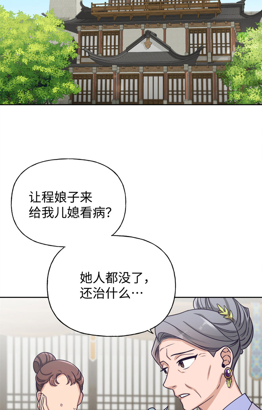 01 治病17