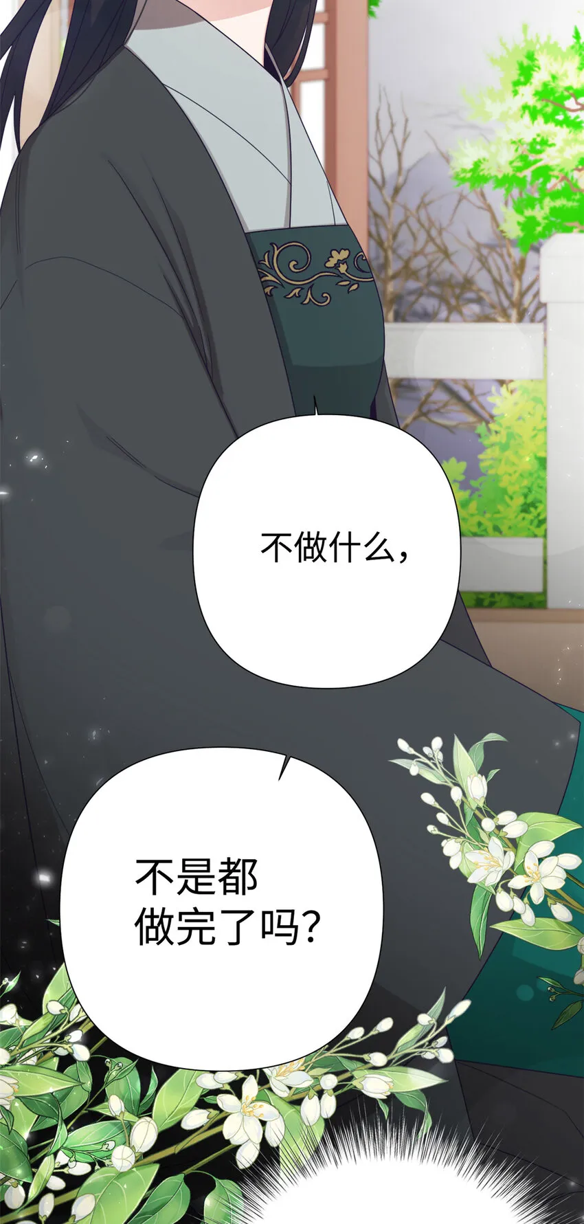 50 神仙58