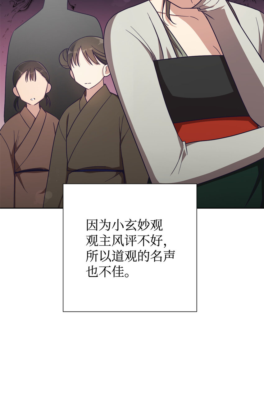 28 为安5