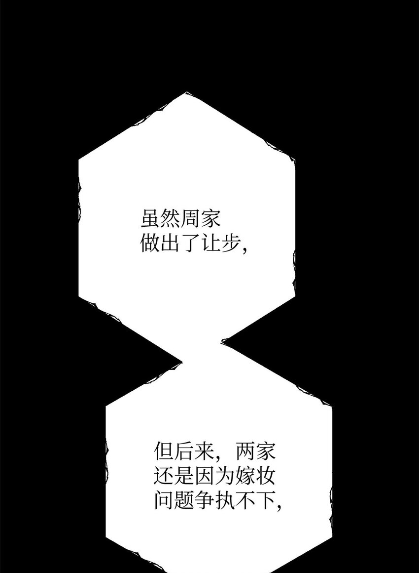 28 为安34