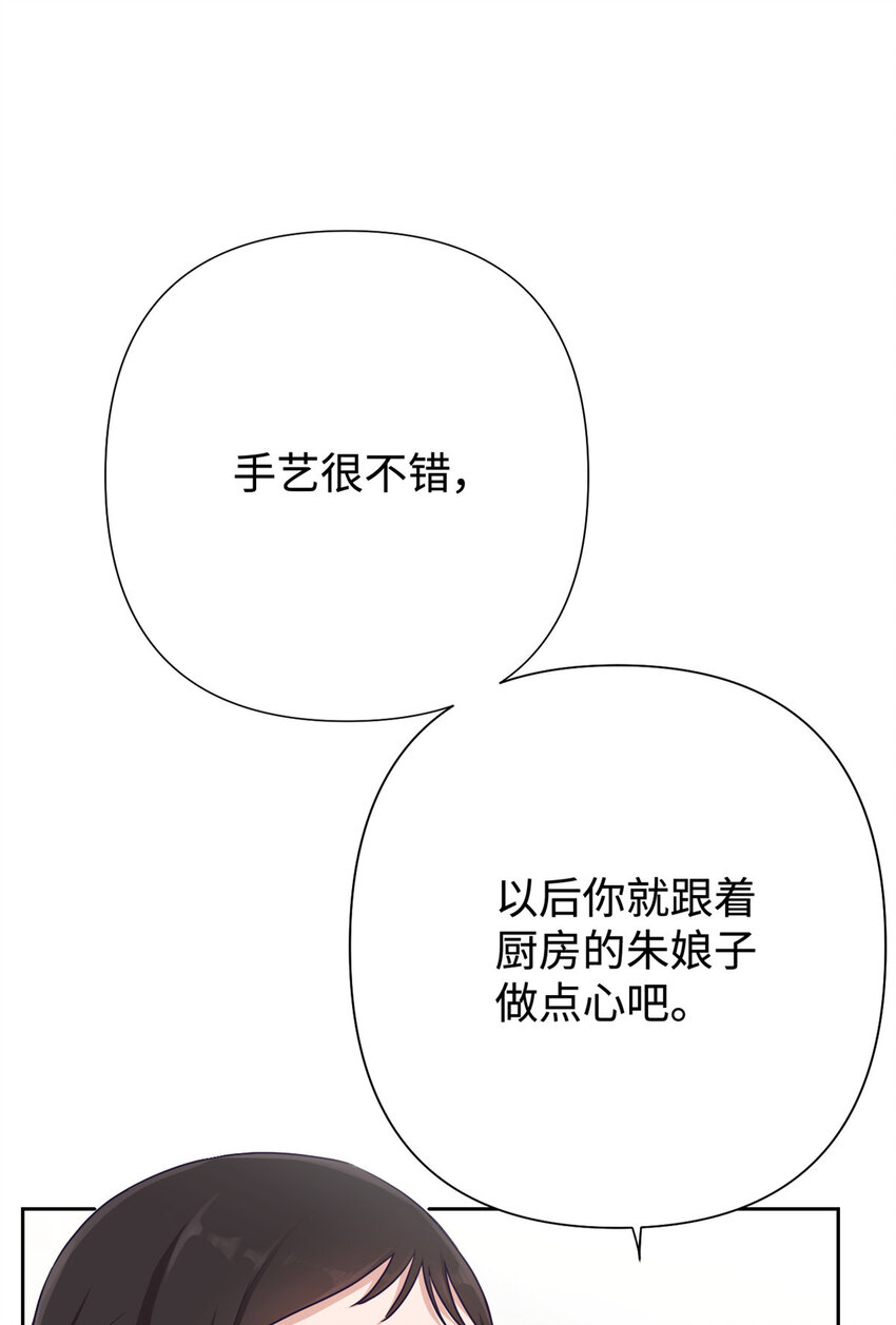 10 掌嘴27