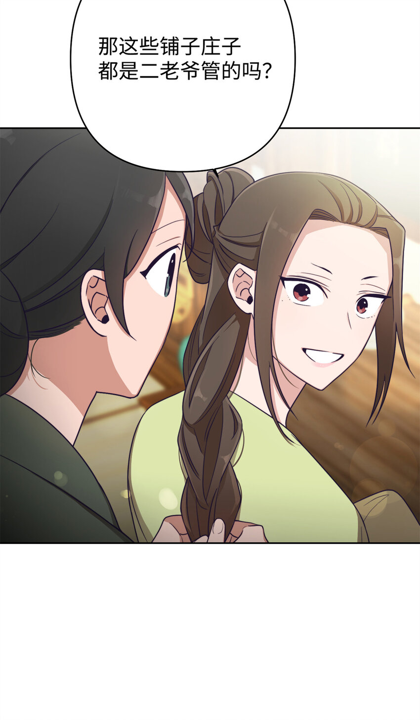 12 嫁妆18
