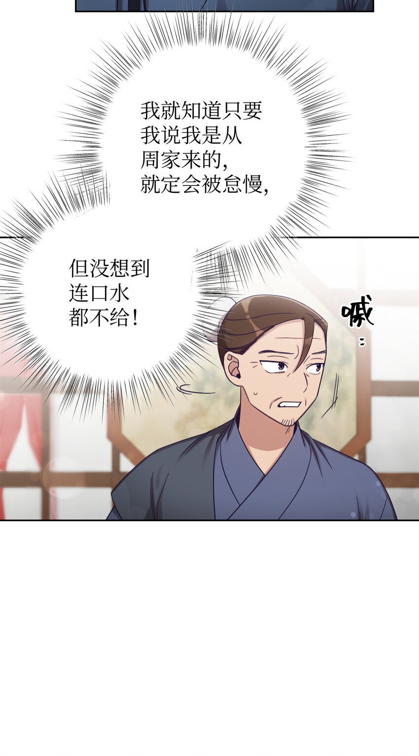 39 启程34