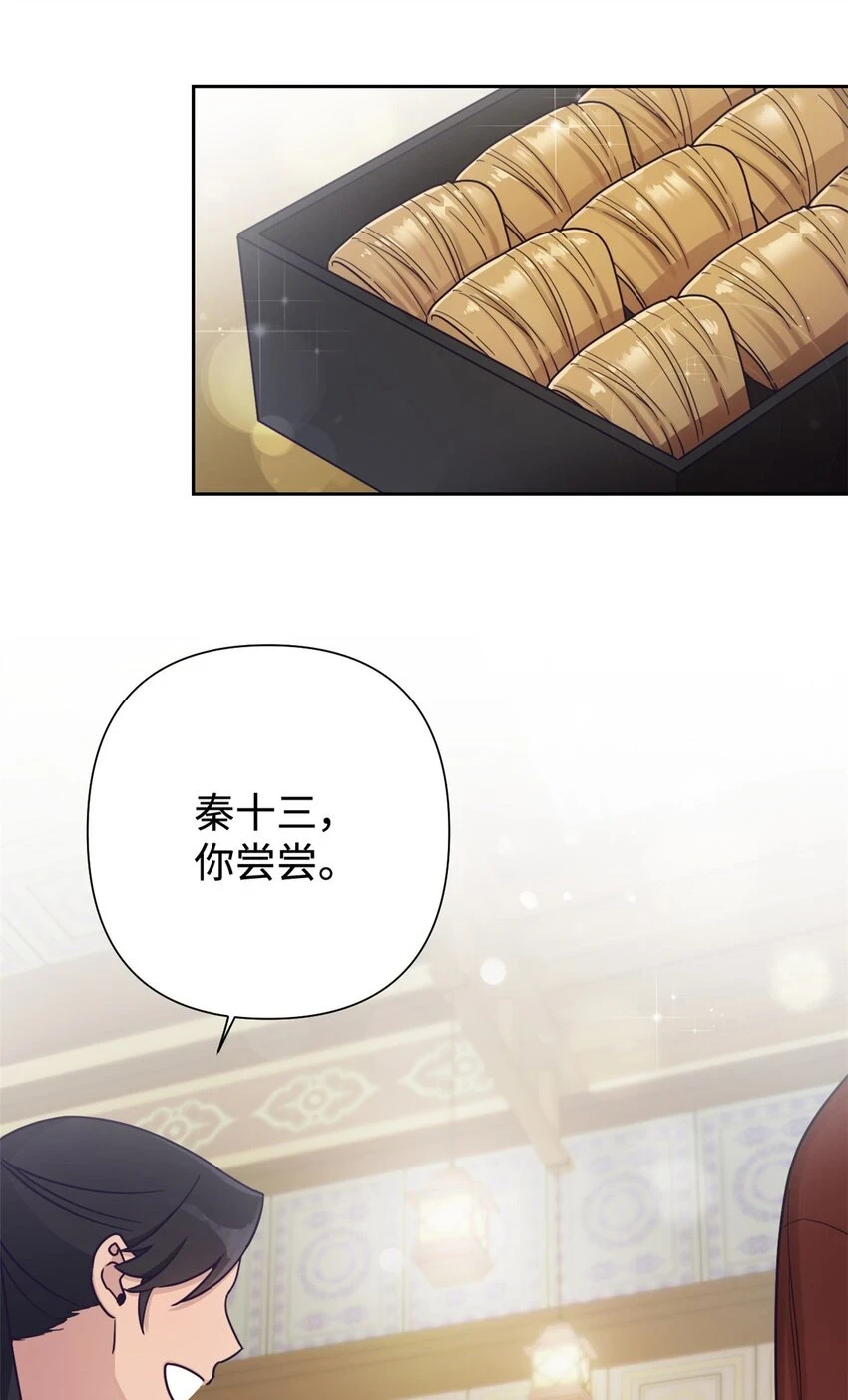 34 太平33