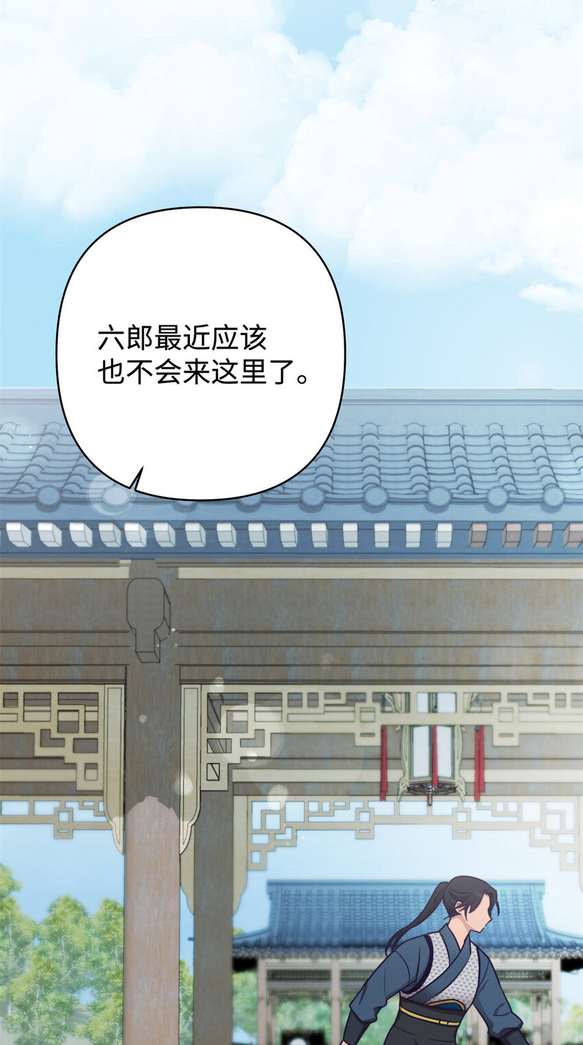 13 一见8