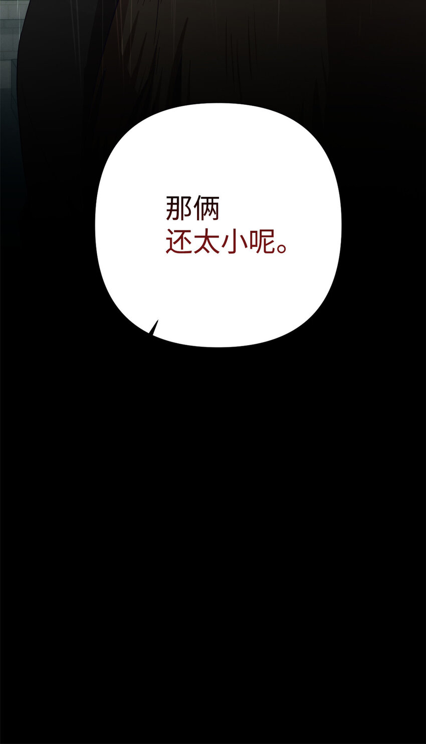 27 半芹29