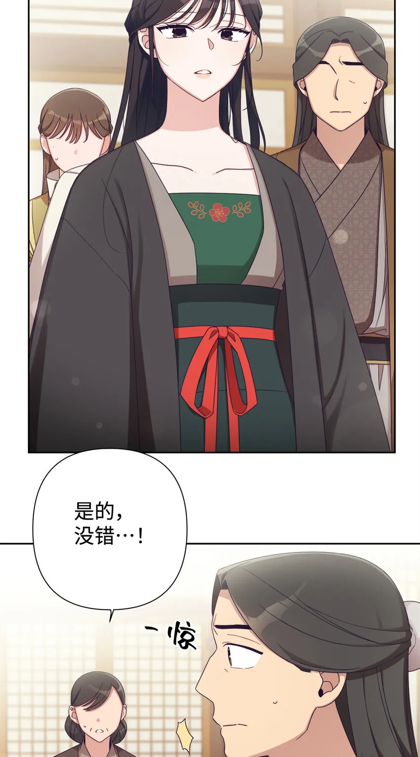43 接诊4