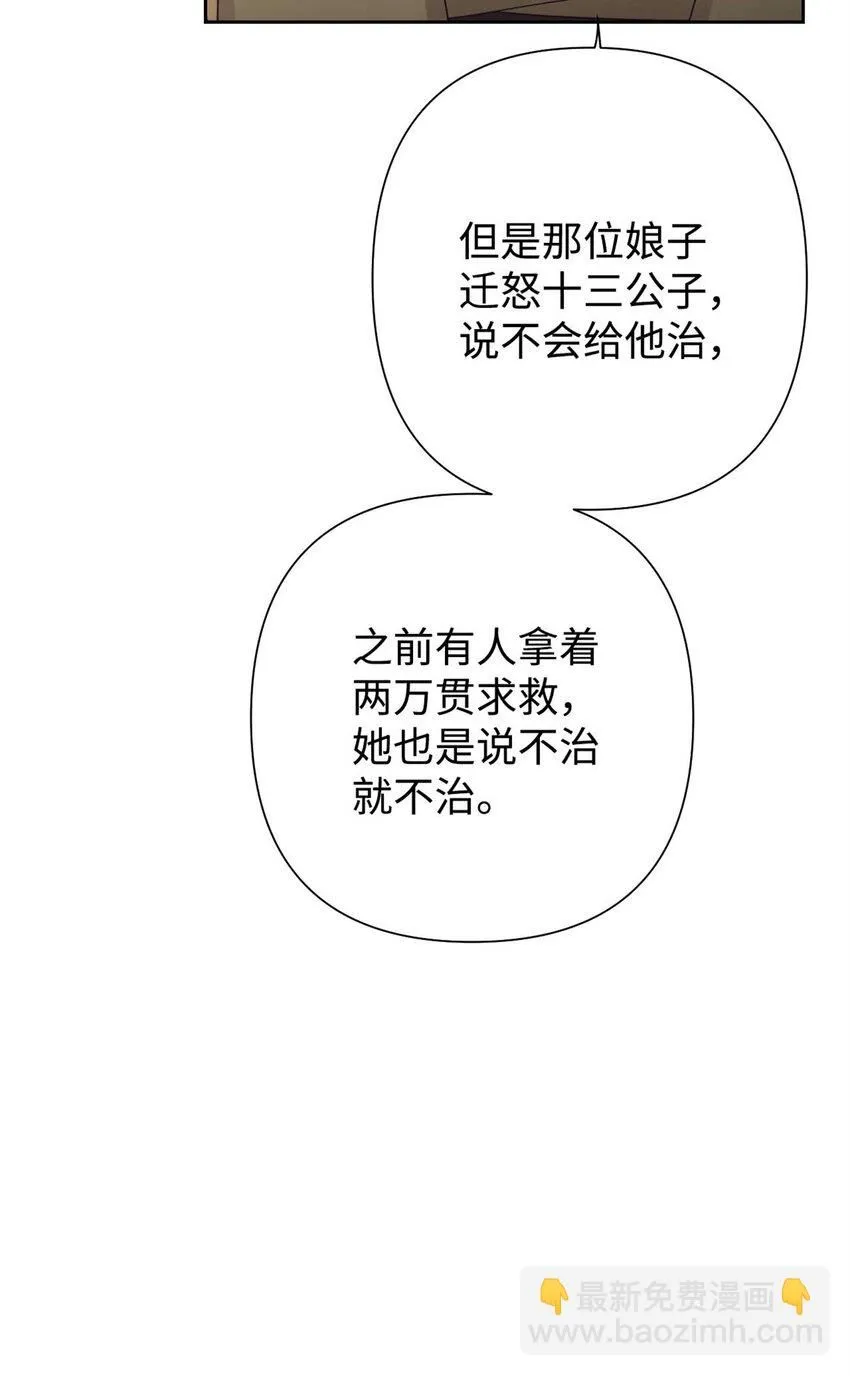 62 名誉12