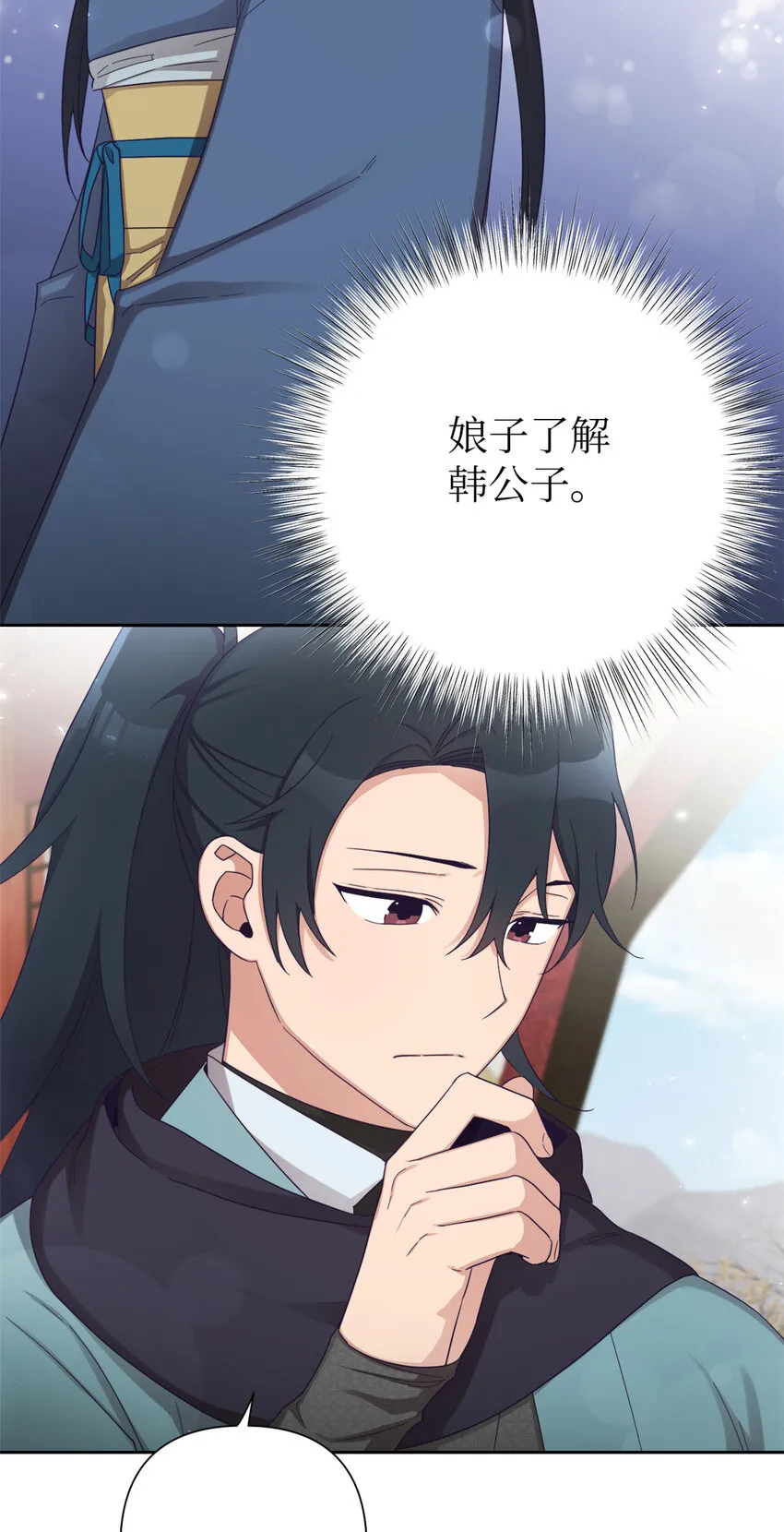 50 神仙47