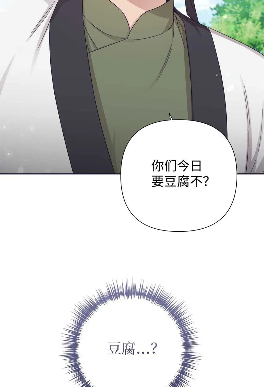 60 求娶3