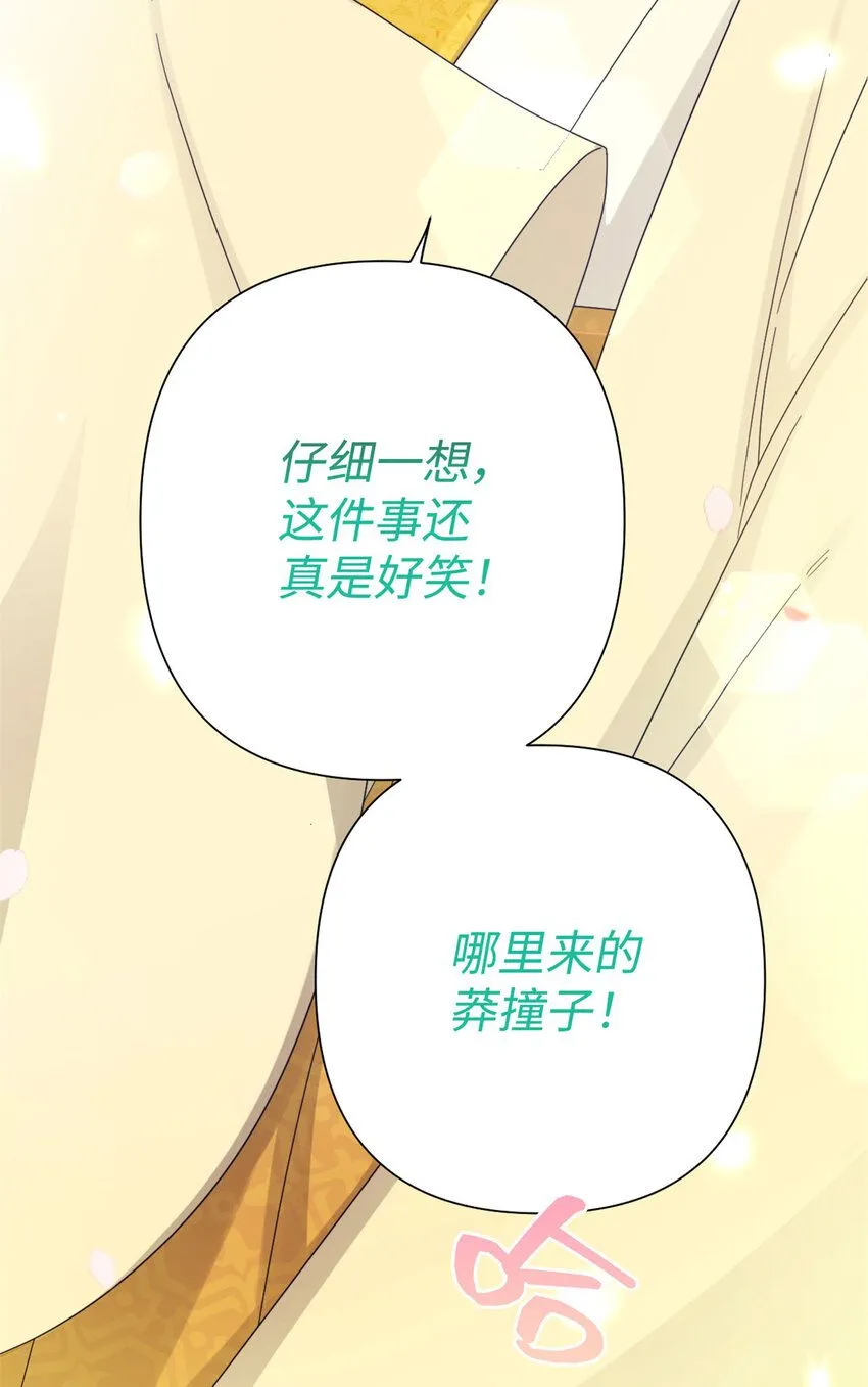 64 而已54