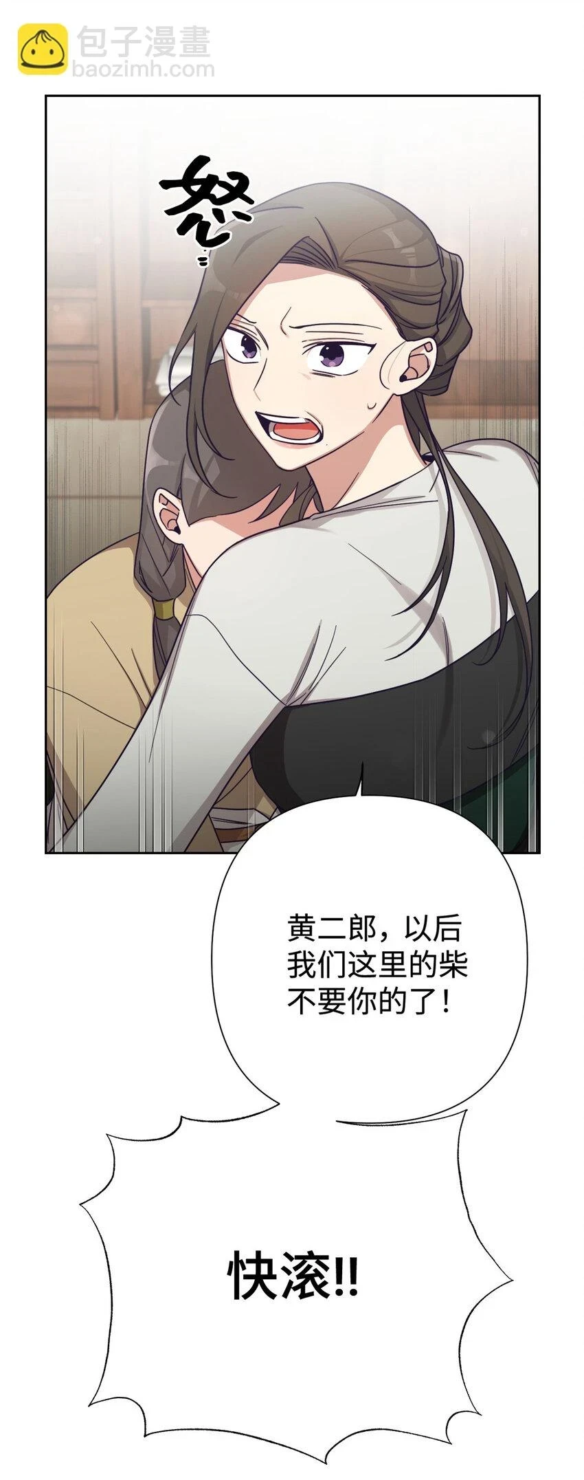 30 可恨80