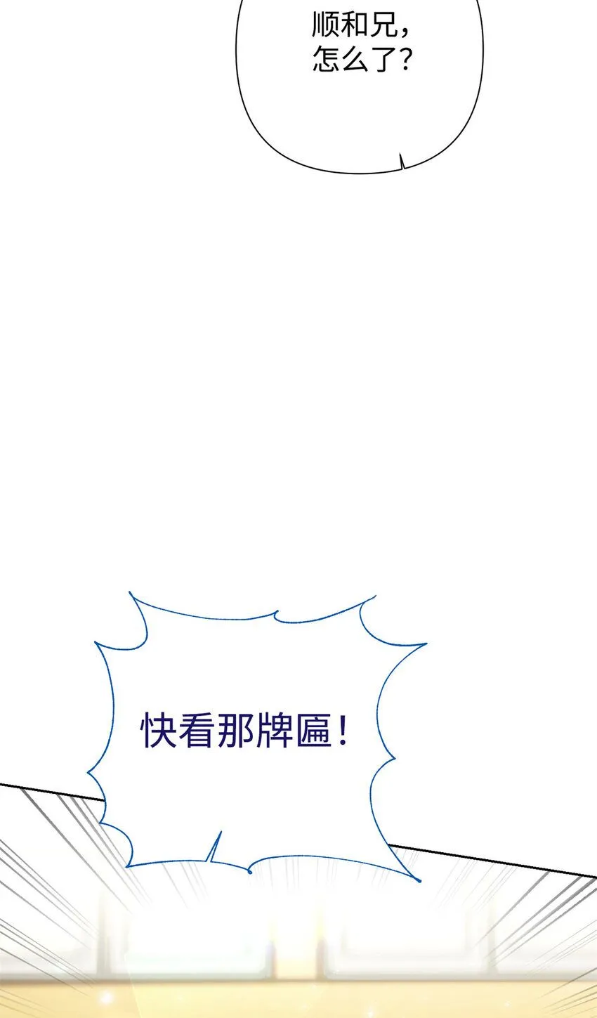 62 名誉81