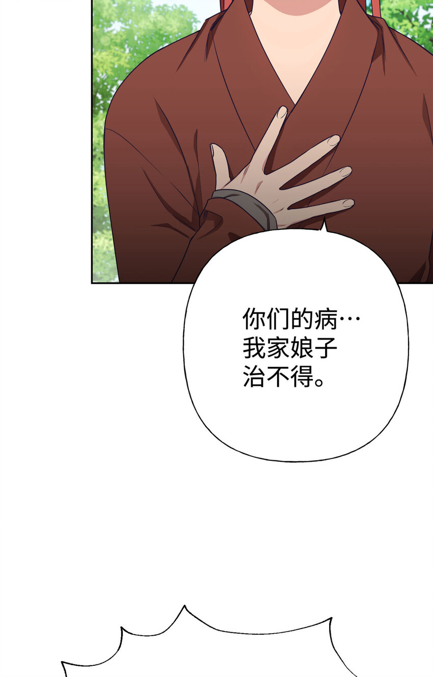 03 愿为4