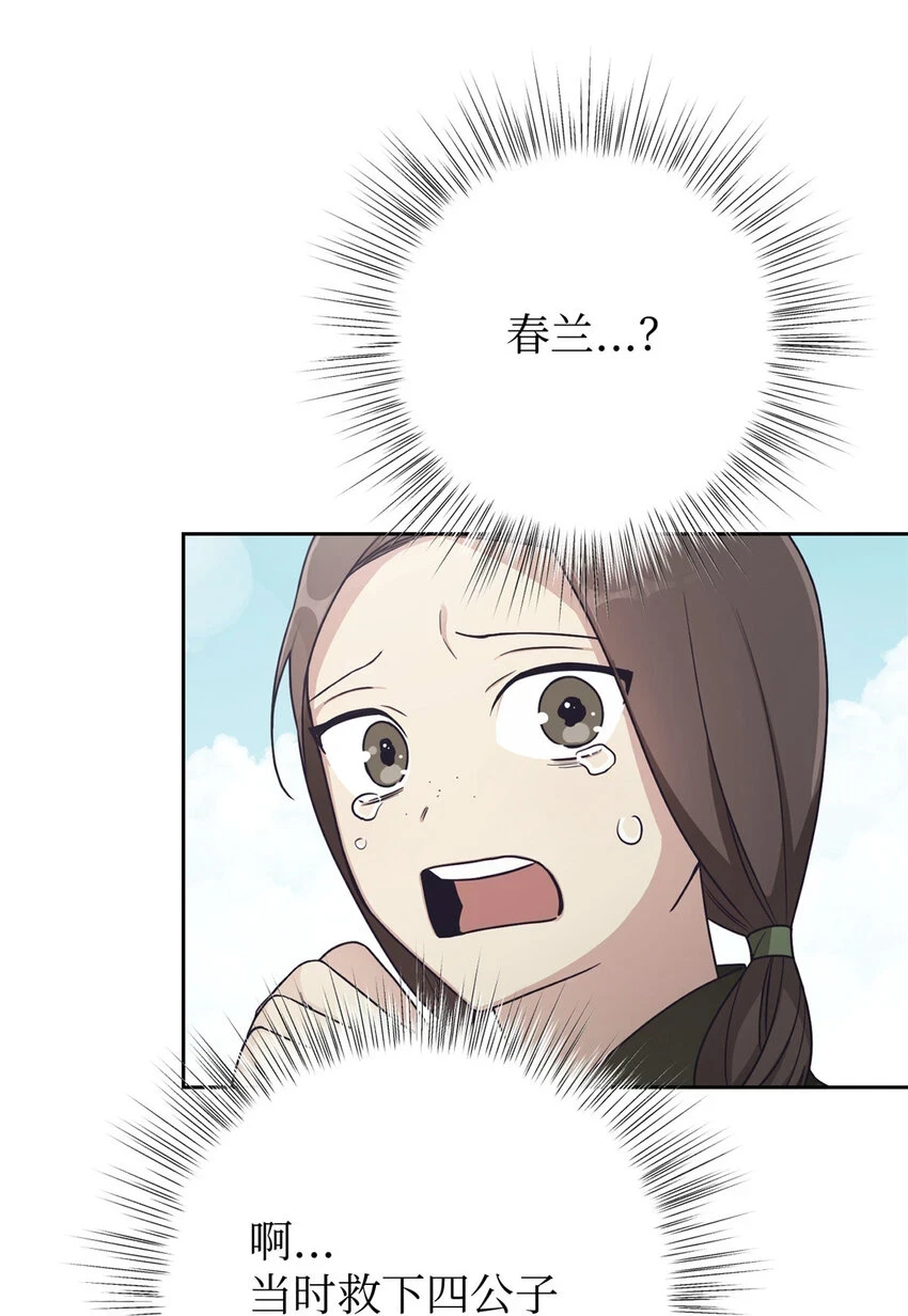 31 去玩62