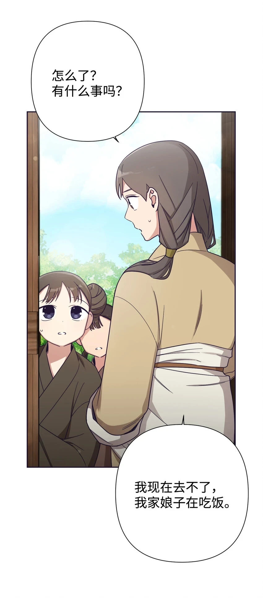 30 可恨6