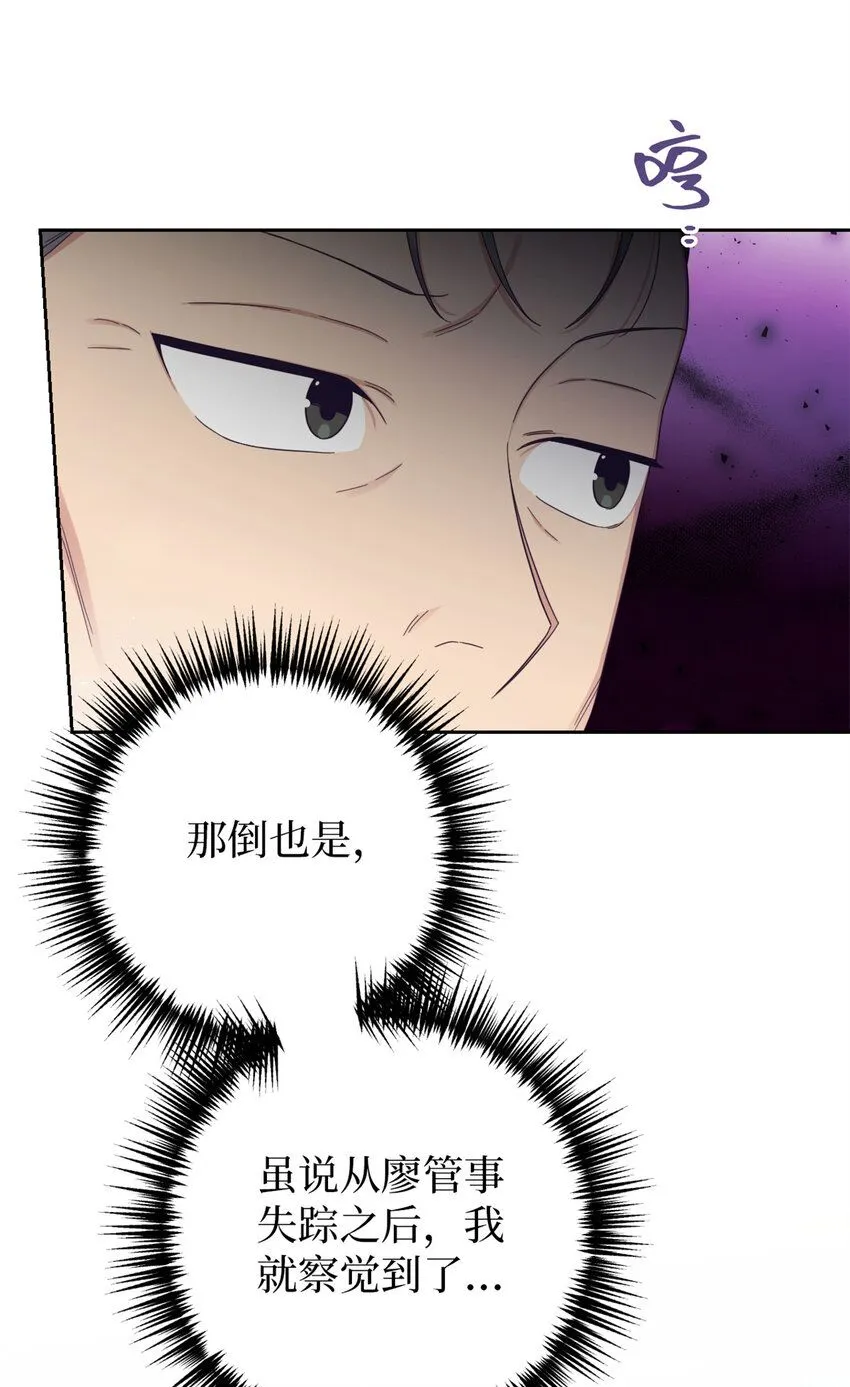 55 黑衣23