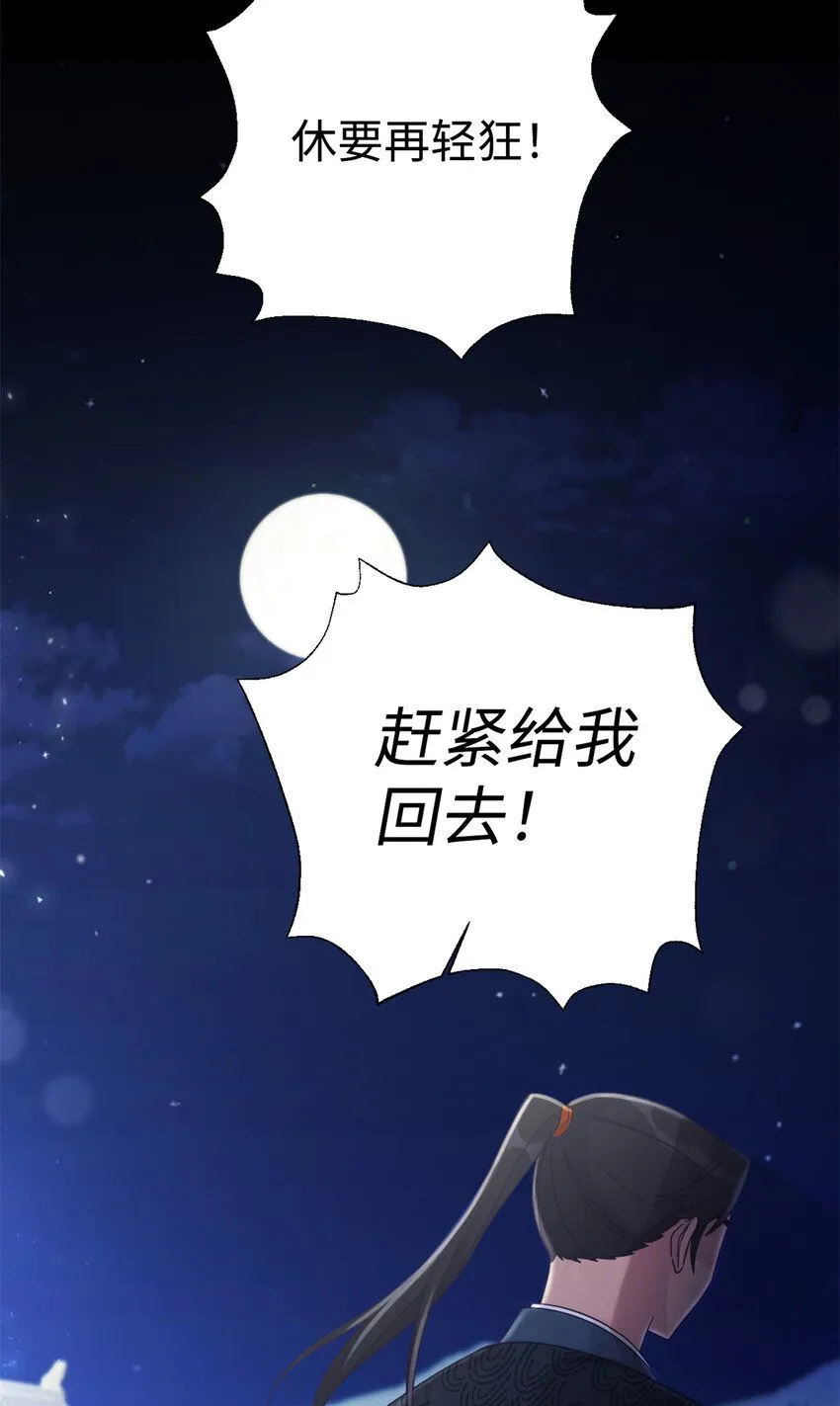 61 陪着23