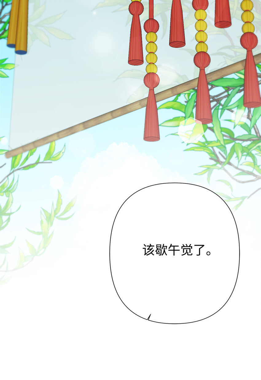 09 小食25