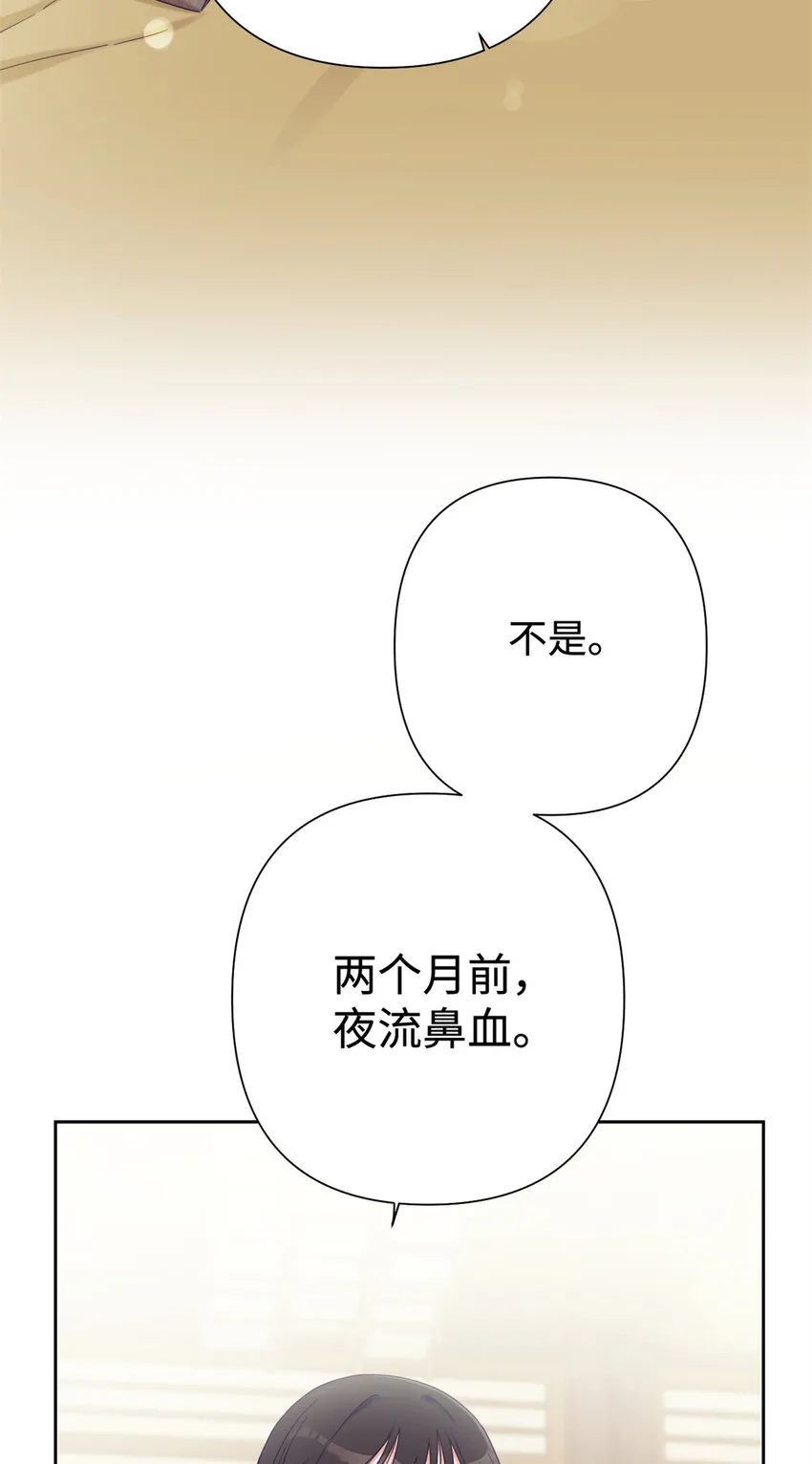 43 接诊3