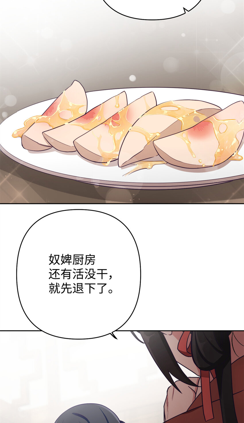 11 做主17