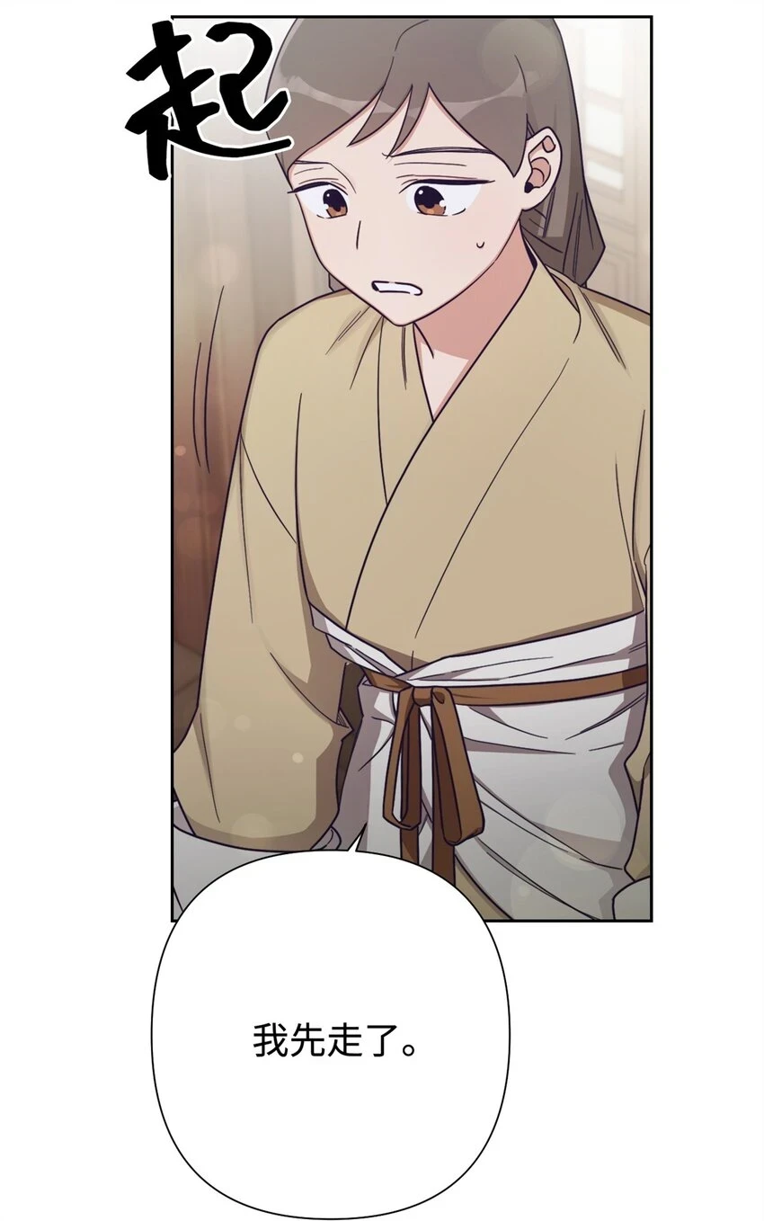 32 欺天18