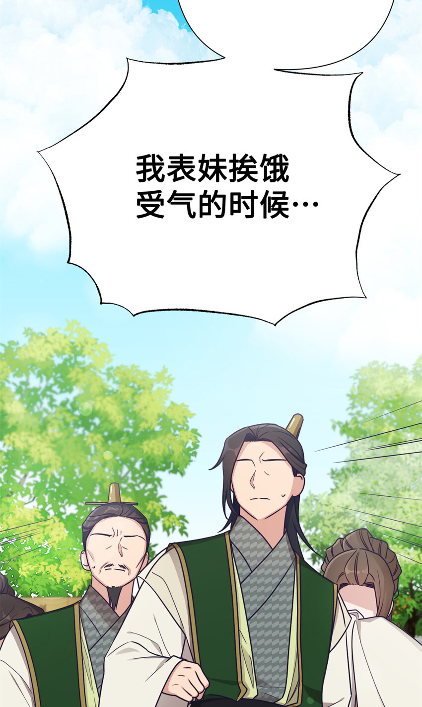 21 抱屈15