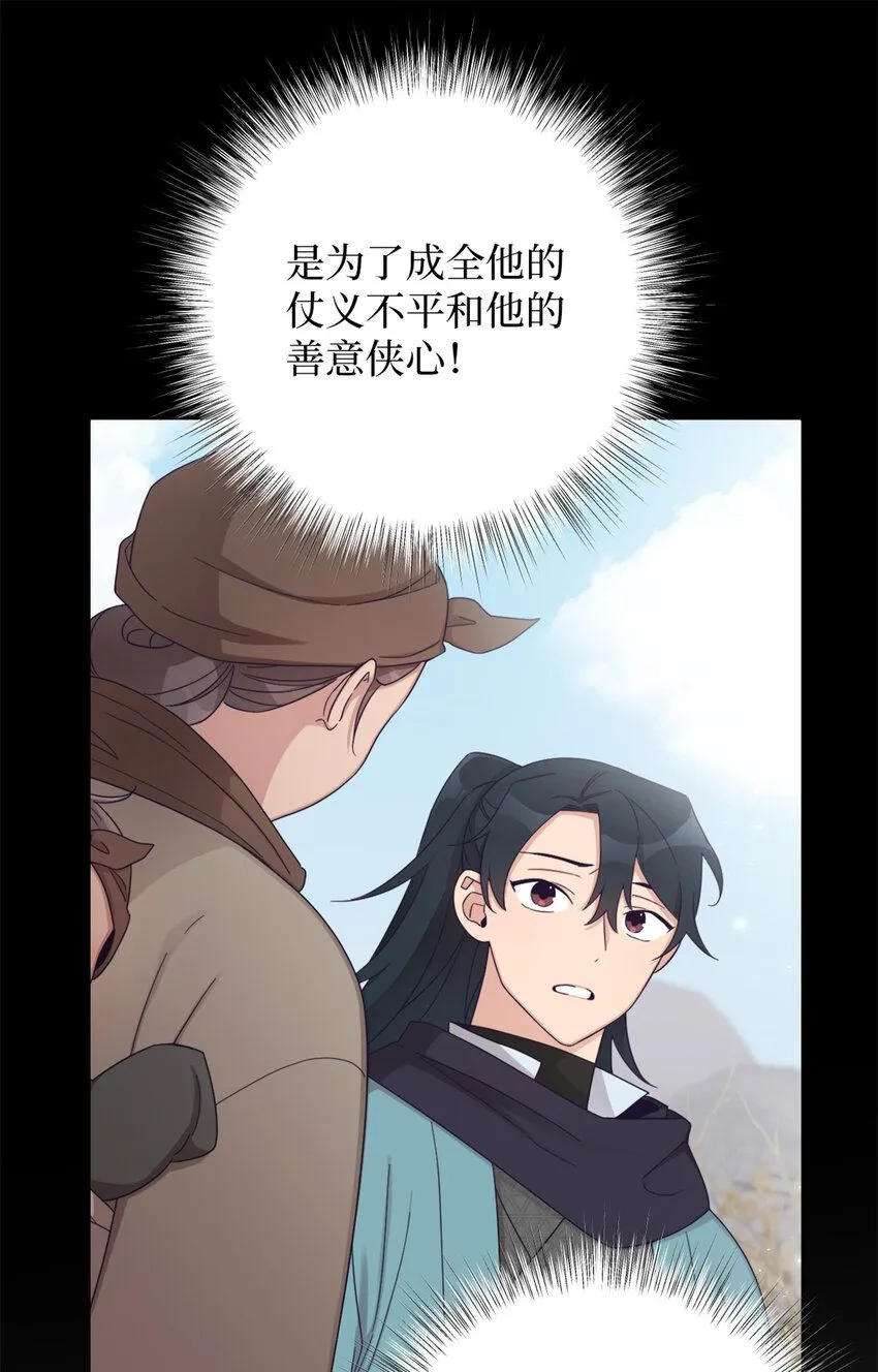 56 借用31