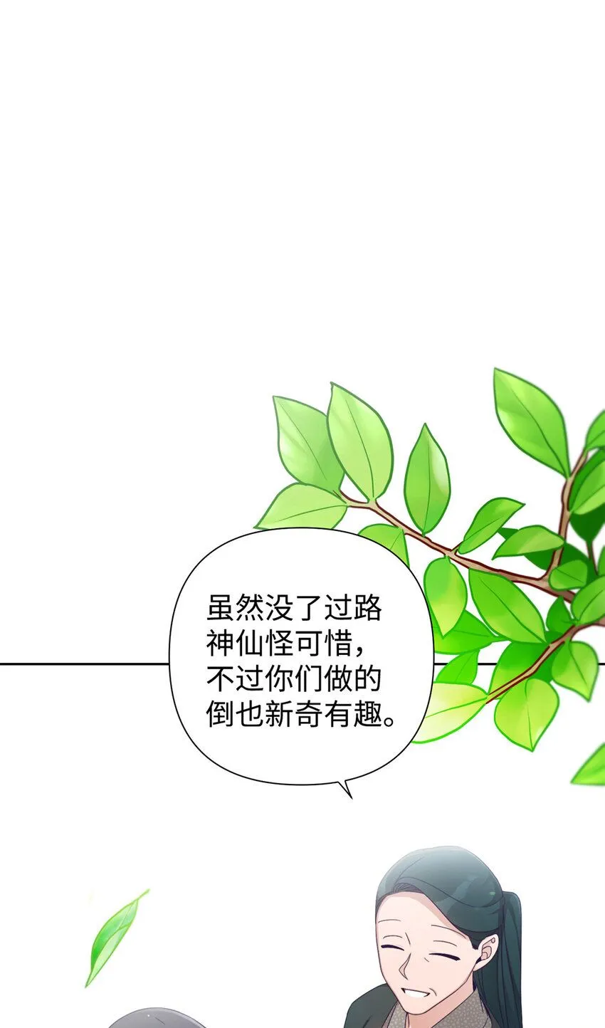 62 名誉78