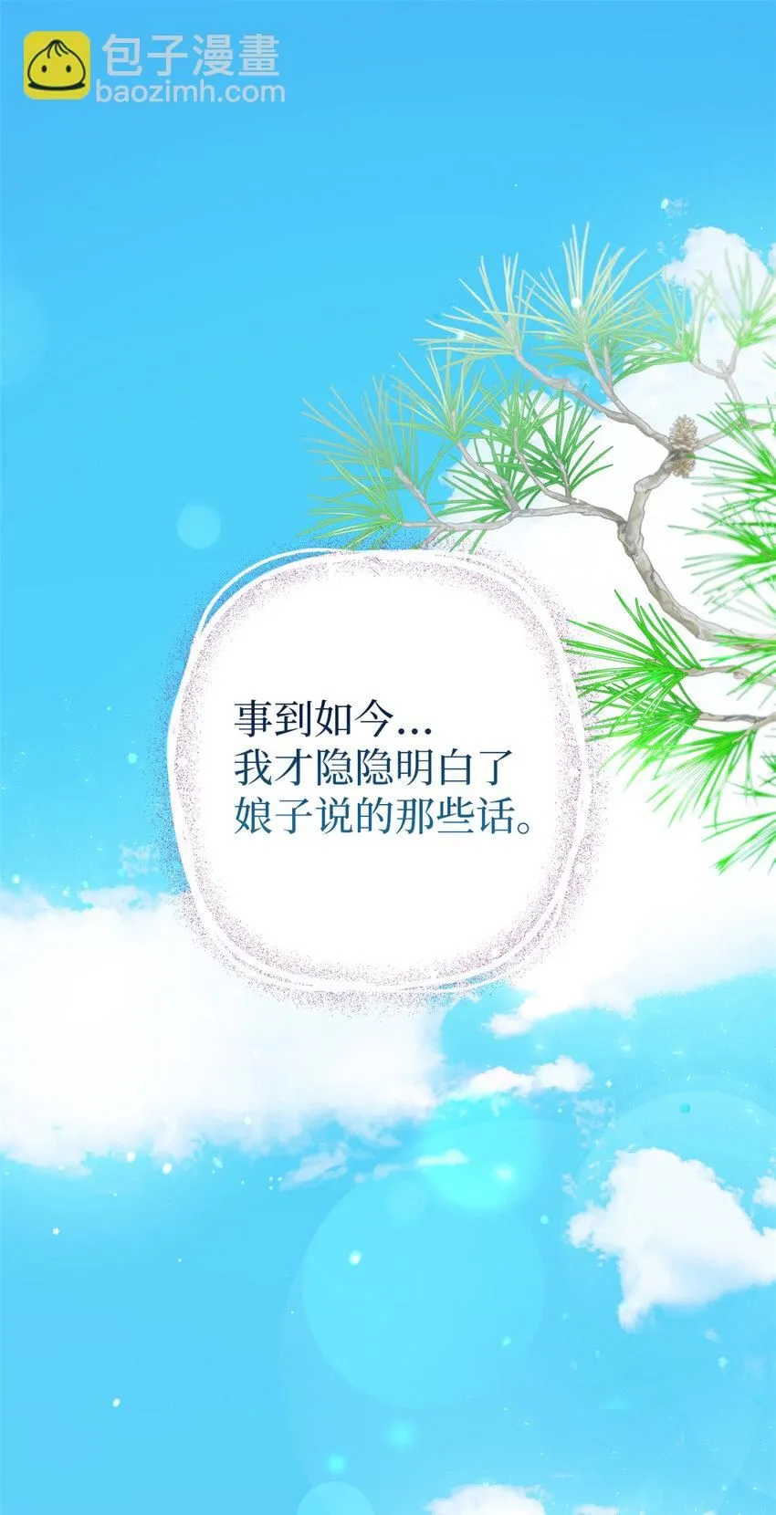 54 取舍47