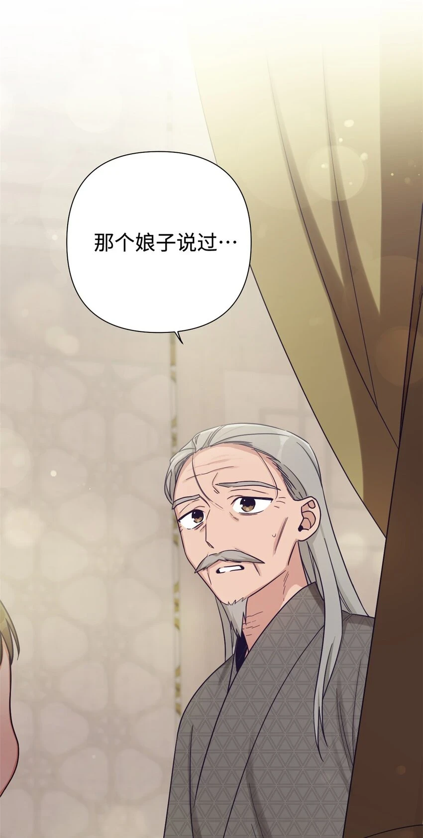 34 太平70