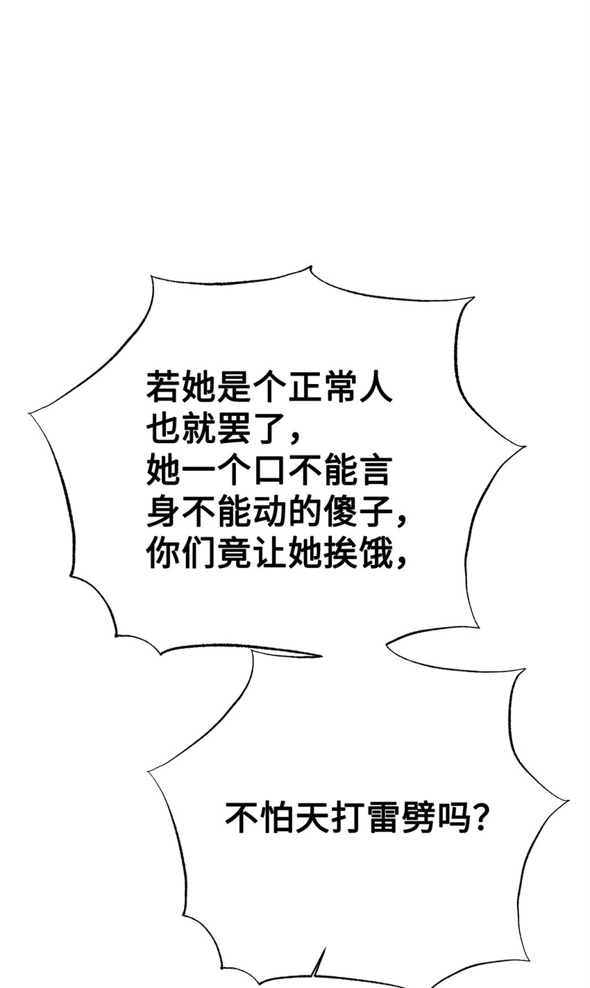 21 抱屈4